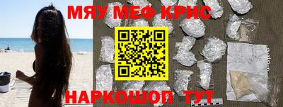 ALPHA PVP Гудермес