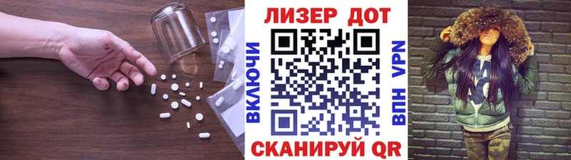 где найти наркотики  Челябинск  ЛСД экстази кислота 