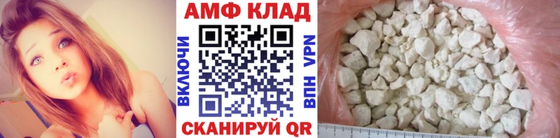 Метамфетамин Methamphetamine Челябинск