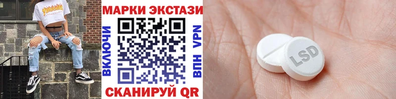 Марки N-bome 1,8мг  где купить наркоту  блэк спрут как войти  Челябинск 