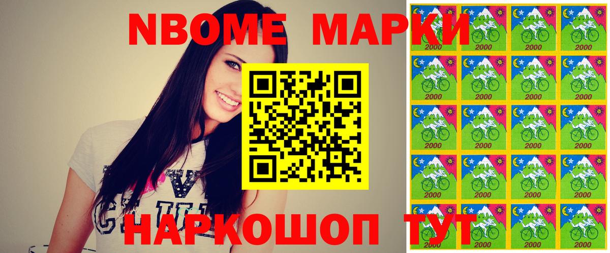 Наркотические марки 1500мкг  Вход с VPN  Челябинск  Наркотические марки  Наркотические марки 1500мкг 