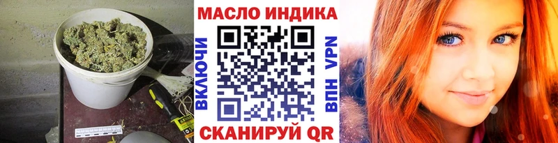 купить наркоту  ОМГ ОМГ вход  Дистиллят ТГК THC oil  Челябинск 