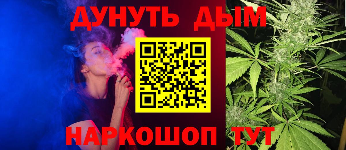 МАРИХУАНА LSD WEED  Бошки Шишки план  Челябинск  МАРИХУАНА ГИДРОПОН  Шишки марихуана LSD WEED  Вход с VPN 